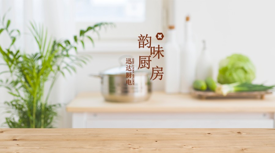 韻味廚房 | 它是家常必備的絕學(xué)菜譜！