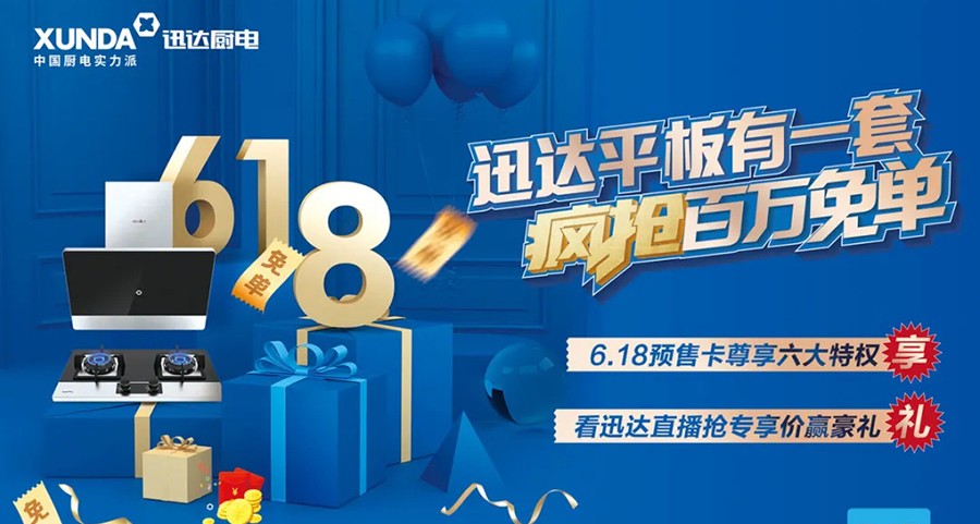 6.18，不只是買(mǎi)買(mǎi)買(mǎi)，還有…