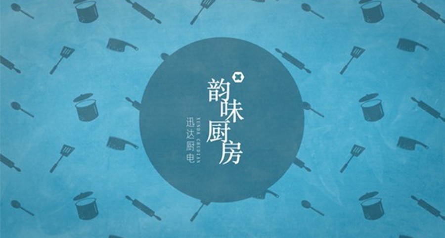 韻味廚房 | 一鍵搞定剁椒魚頭，你見過嗎？