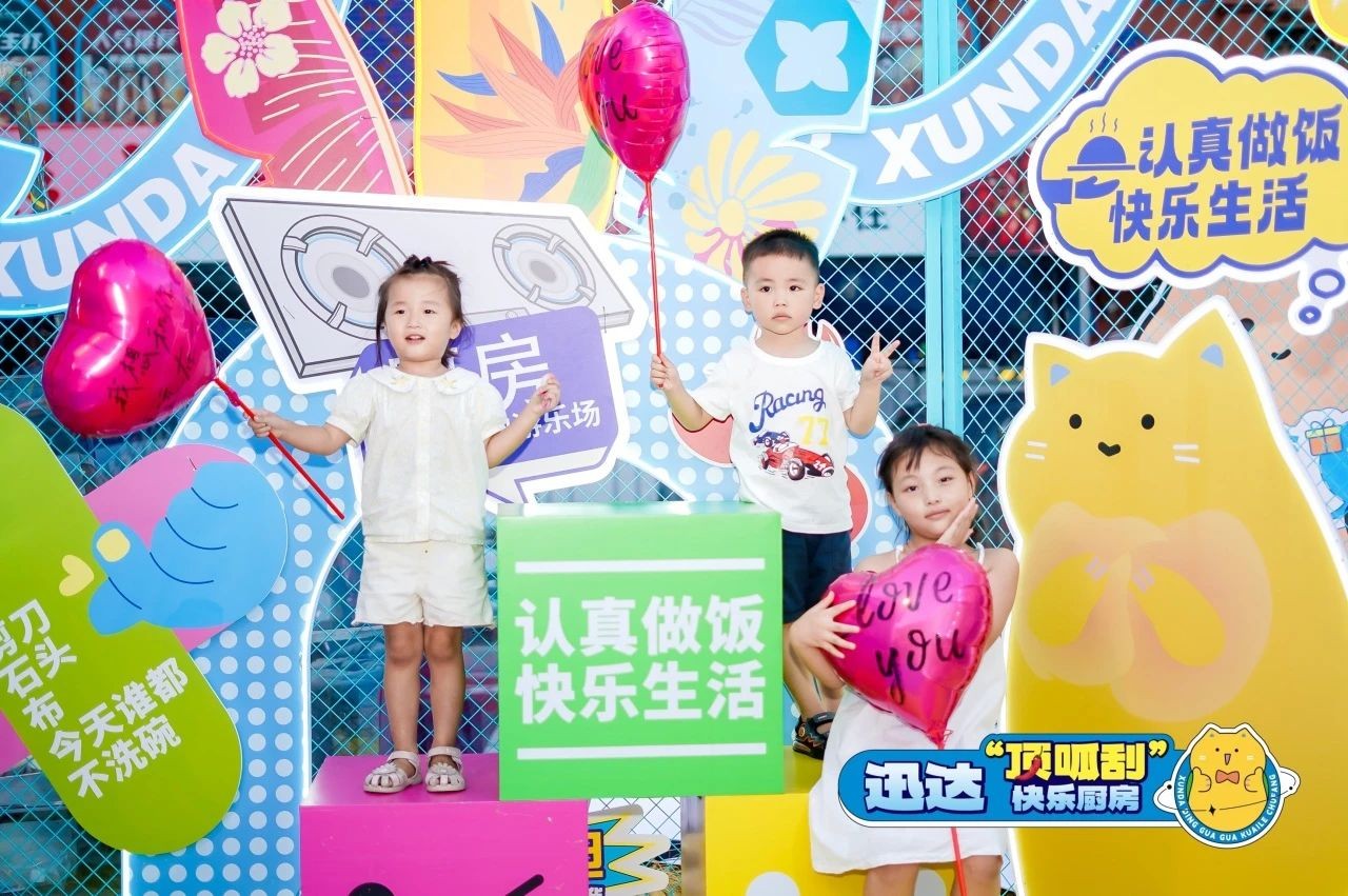 迅達(dá)“頂呱刮”快樂(lè)廚房收官！全域曝光突破7000萬(wàn)！