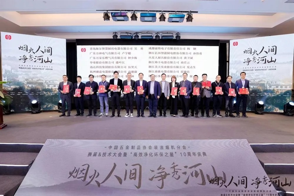 榮譽(yù)加冕！迅達(dá)集團(tuán)斬獲大氣污染防治“標(biāo)桿企業(yè)”等四項(xiàng)行業(yè)殊榮！